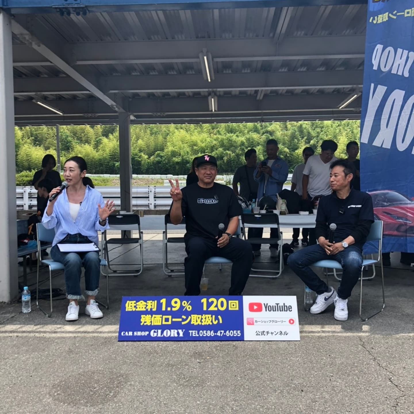 お客様感謝イベント