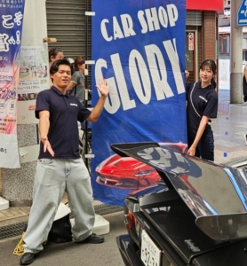 カーショップグローリー イベント、出店