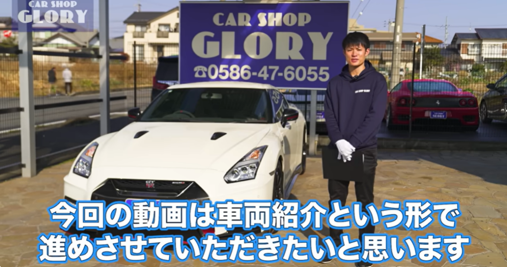 車両紹介 フェラーリ、ランボルギーニ、GT-R、ポルトフィーノ