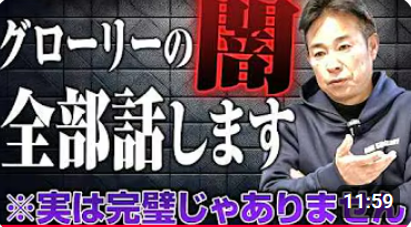 スーパーカー闇 フェラーリ ポルシェ マクラーレン