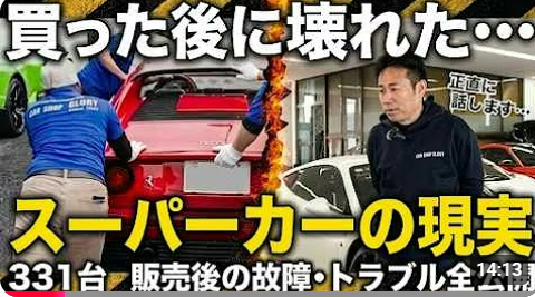 スーパーカー フェラーリ ランボルギーニ ウラカン
