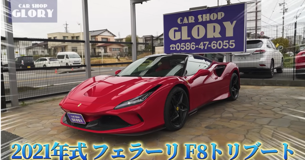 フェラーリ、ウラカンスパイダー 在庫紹介