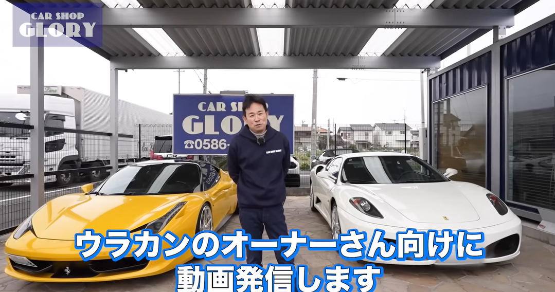 ウラカン フェラーリ ランボルギーニ スーパーカー